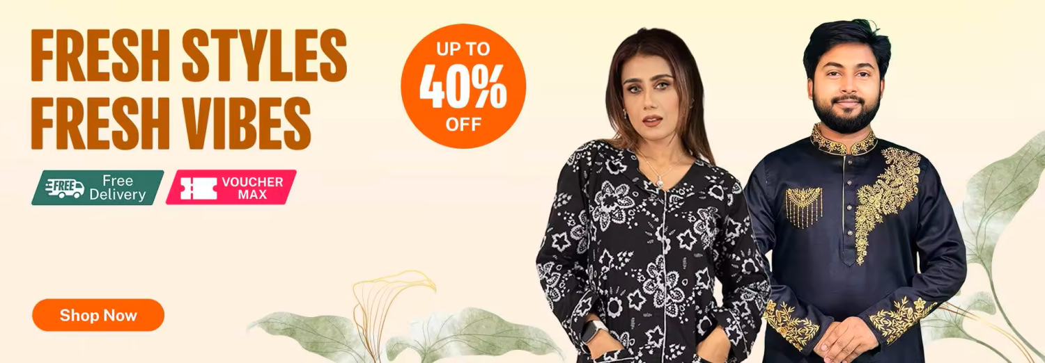 Mamun Fashion House promo